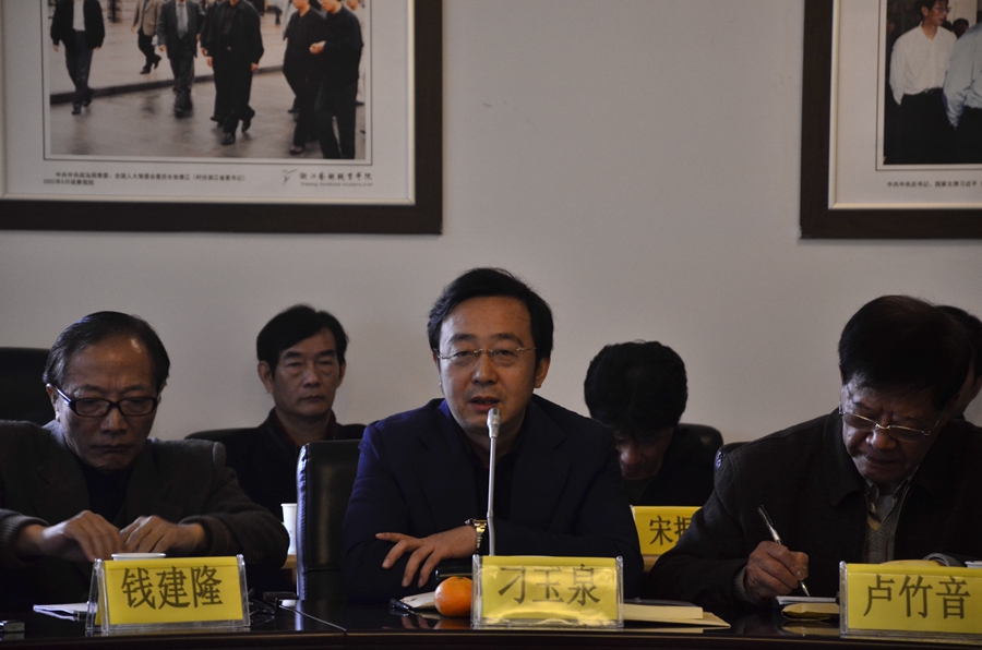 浙江省文化馆馆长刁玉泉发言
