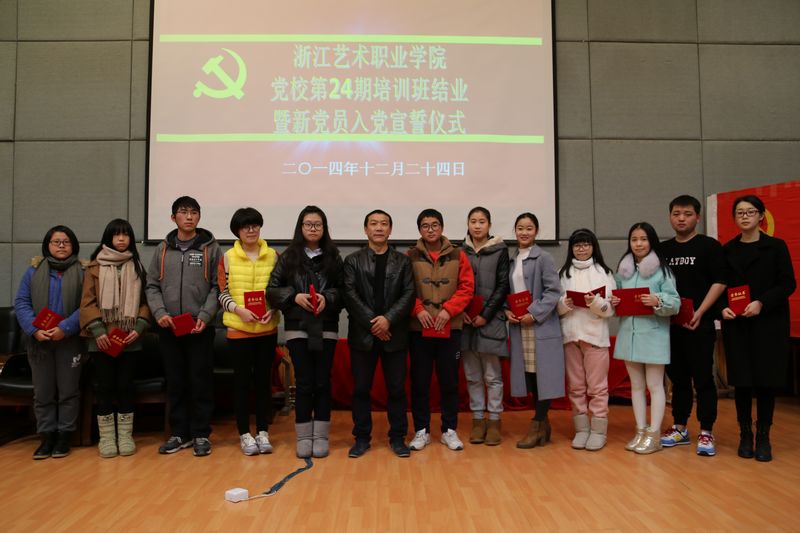 nEO_IMG_党校结业 (12).jpg