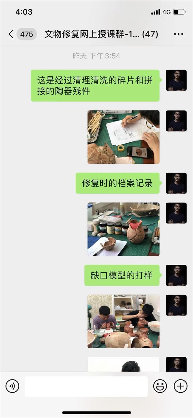 微信图片_20200507122636.jpg 微信图片_20200507122636.jpg