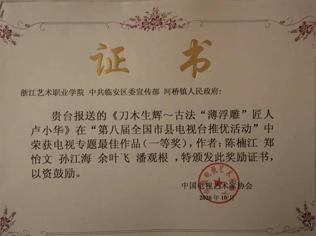 微信图片_20201119093130.jpg