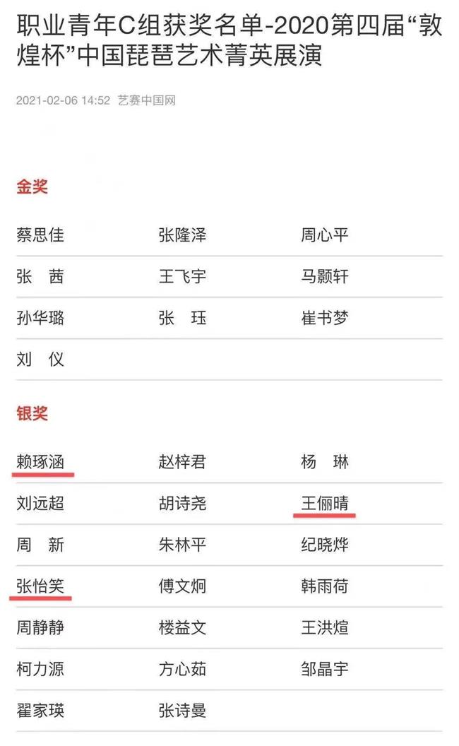 微信图片_20210228162553.jpg