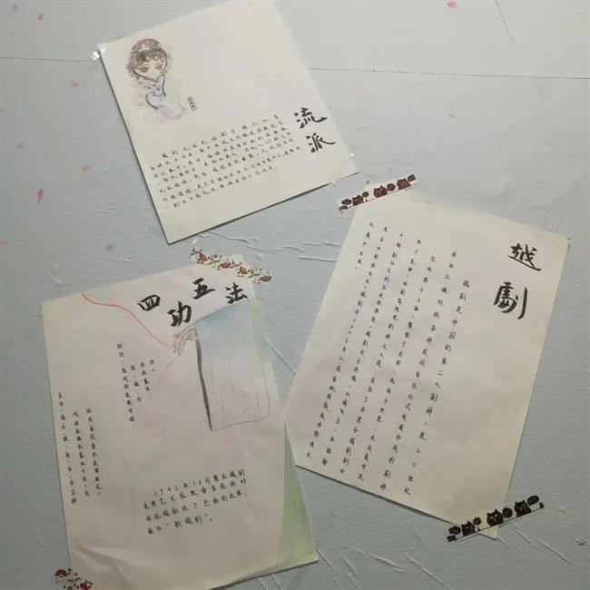 戏曲学院3.jpg 戏曲学院3.jpg