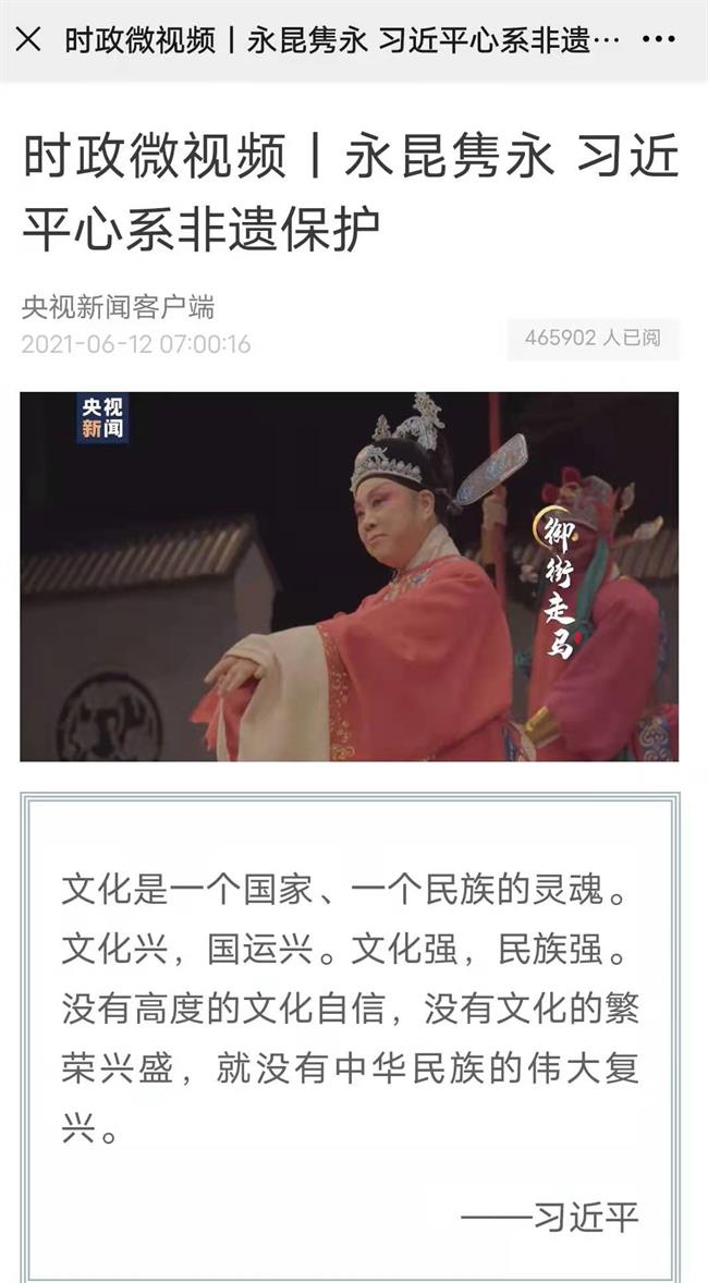 微信图片_20210614142227.jpg