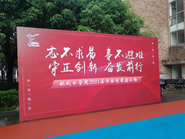 微信图片_20210624153751.jpg 微信图片_20210624153751.jpg