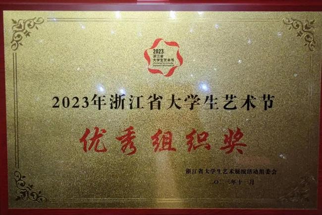 微信图片_20231205222934.jpg
