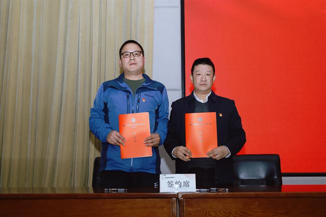 微信图片_20240314124504(1).jpg