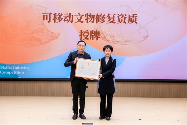 微信图片_202503141335361.jpg