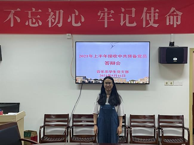 微信图片_20210516172610.jpg 微信图片_20210516172610.jpg