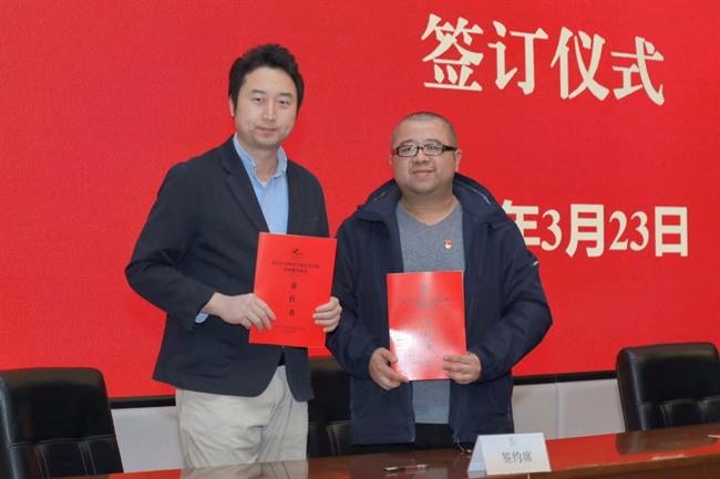 签署责任书2.jpg