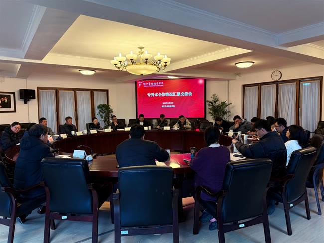 会议合照.jpg
